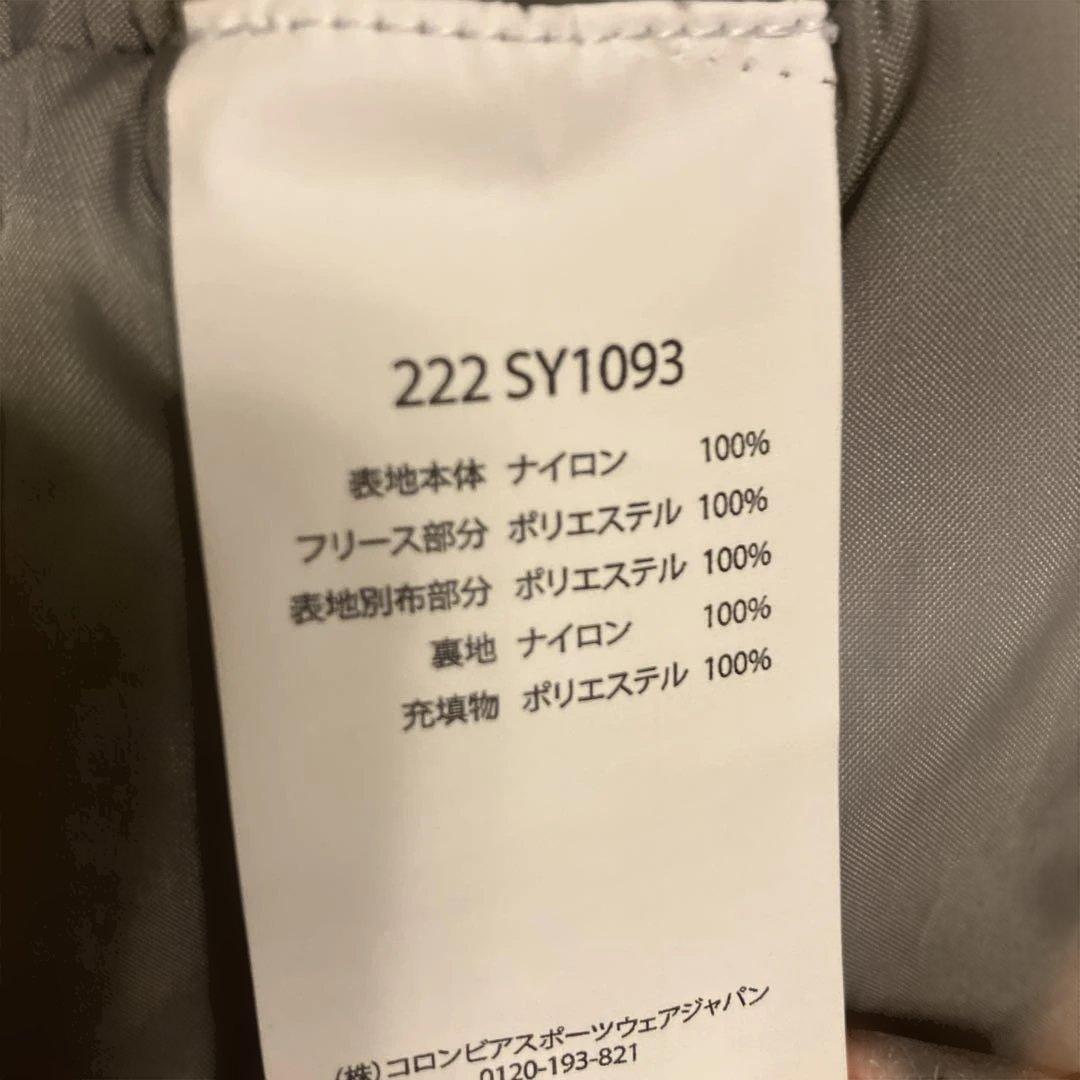 Columbia　スキーウェア　スノーウェア　XXS 110 コロンビア