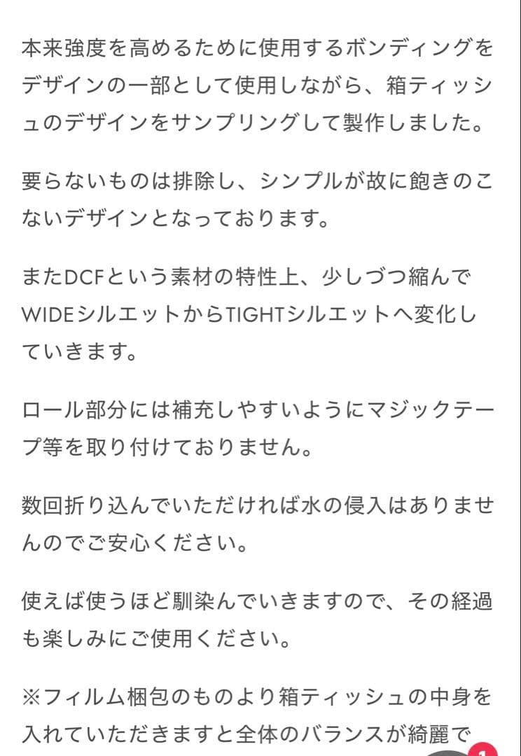 kurashi made ティッシュケース