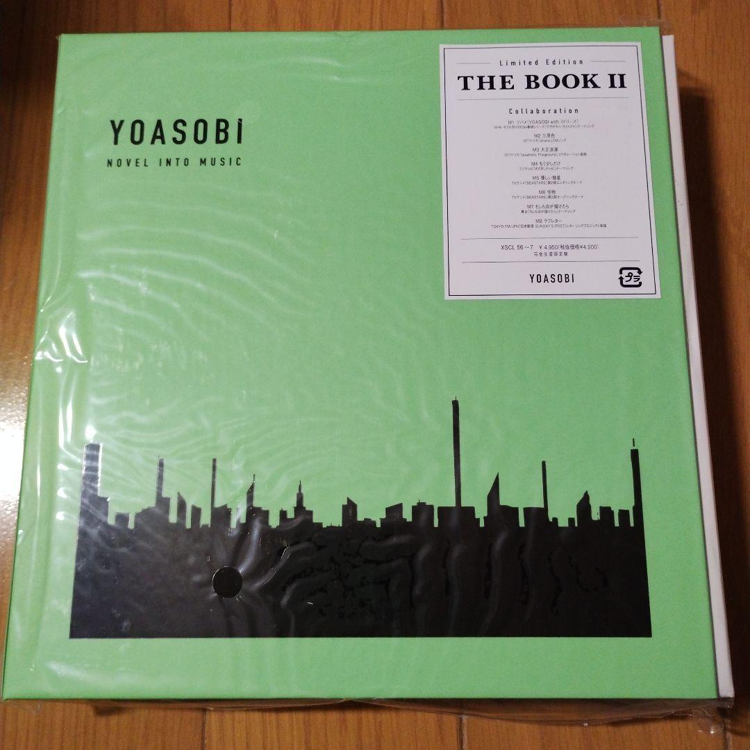 【新品】【限定版】【特典付】YOASOBI THE BOOK II