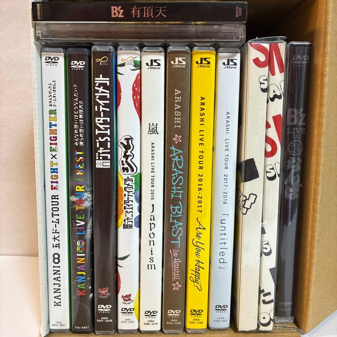 ⭕️B'z❤️SMAP❤️嵐❤️スーパーエイト♡関ジャニ∞♡ジャニーズ♡ライブDVD