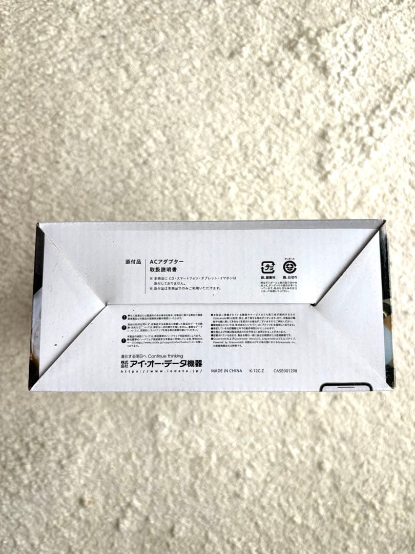 cdレコ5s スマートフォン用CDレコーダー