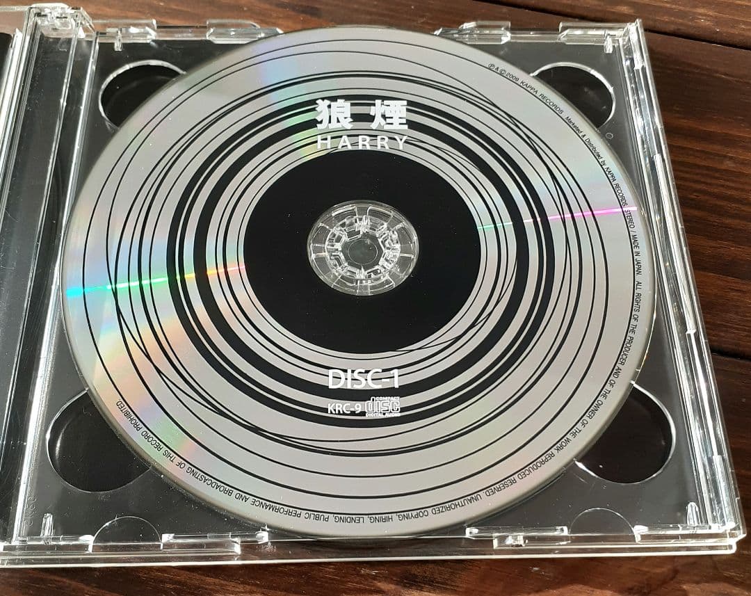 【廃盤】HARRY 狼煙 2枚組 CD