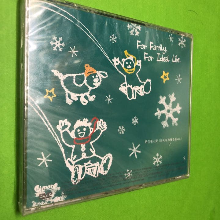 激レア★非売品★新品未開封★槇原敬之★君の後ろ姿★DVD