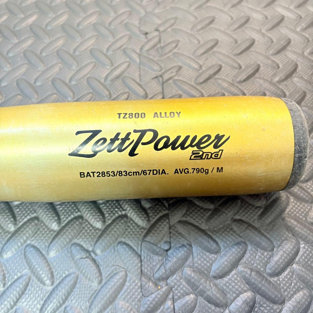 ZETT ZettPower 中学硬式バット　83cm 790g