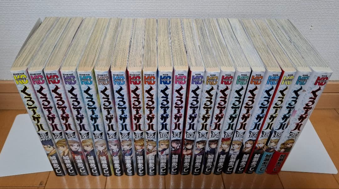 くろアゲハ 1-20巻 全巻セット 加瀬あつし 全20巻 完結