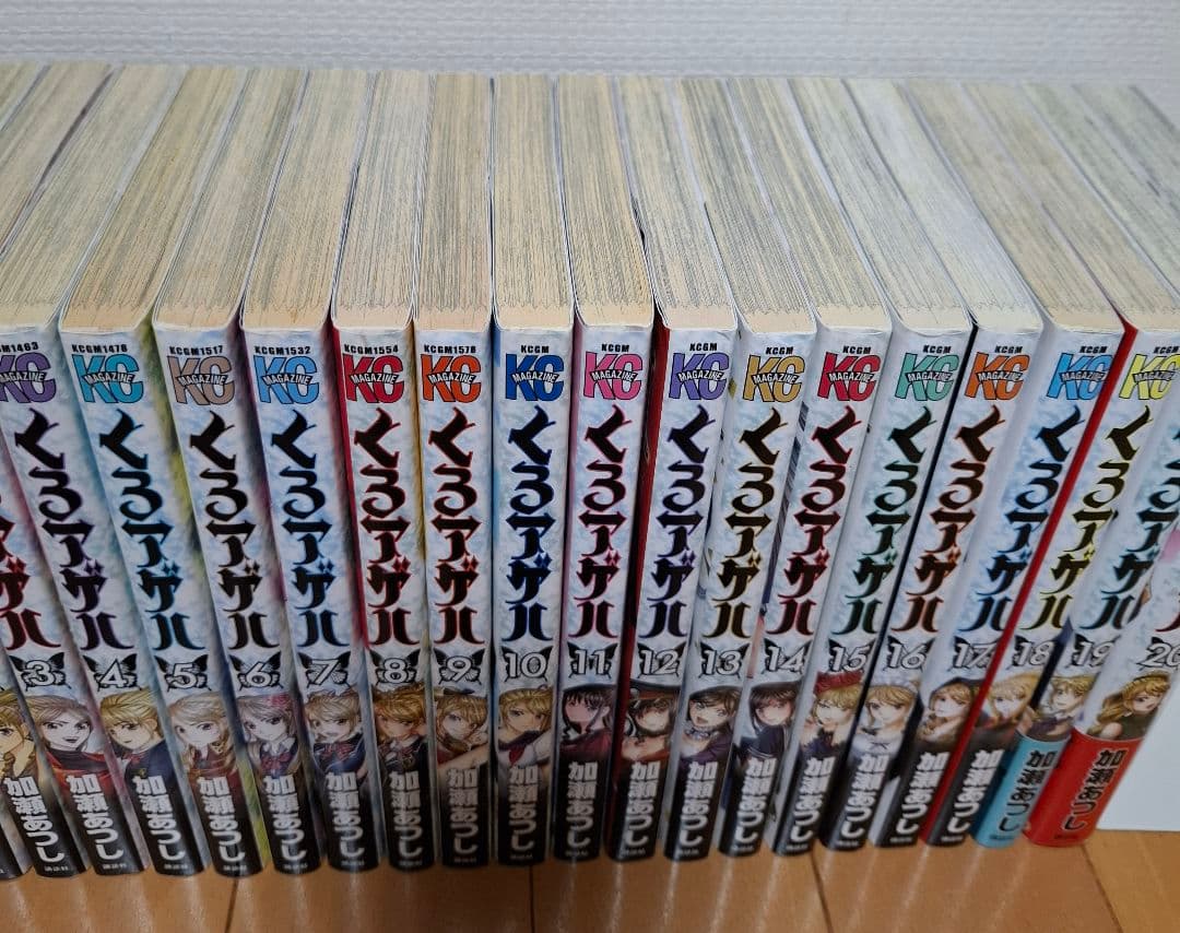 くろアゲハ 1-20巻 全巻セット 加瀬あつし 全20巻 完結