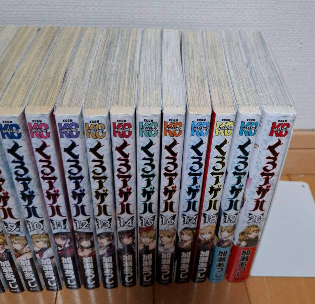 くろアゲハ 1-20巻 全巻セット 加瀬あつし 全20巻 完結