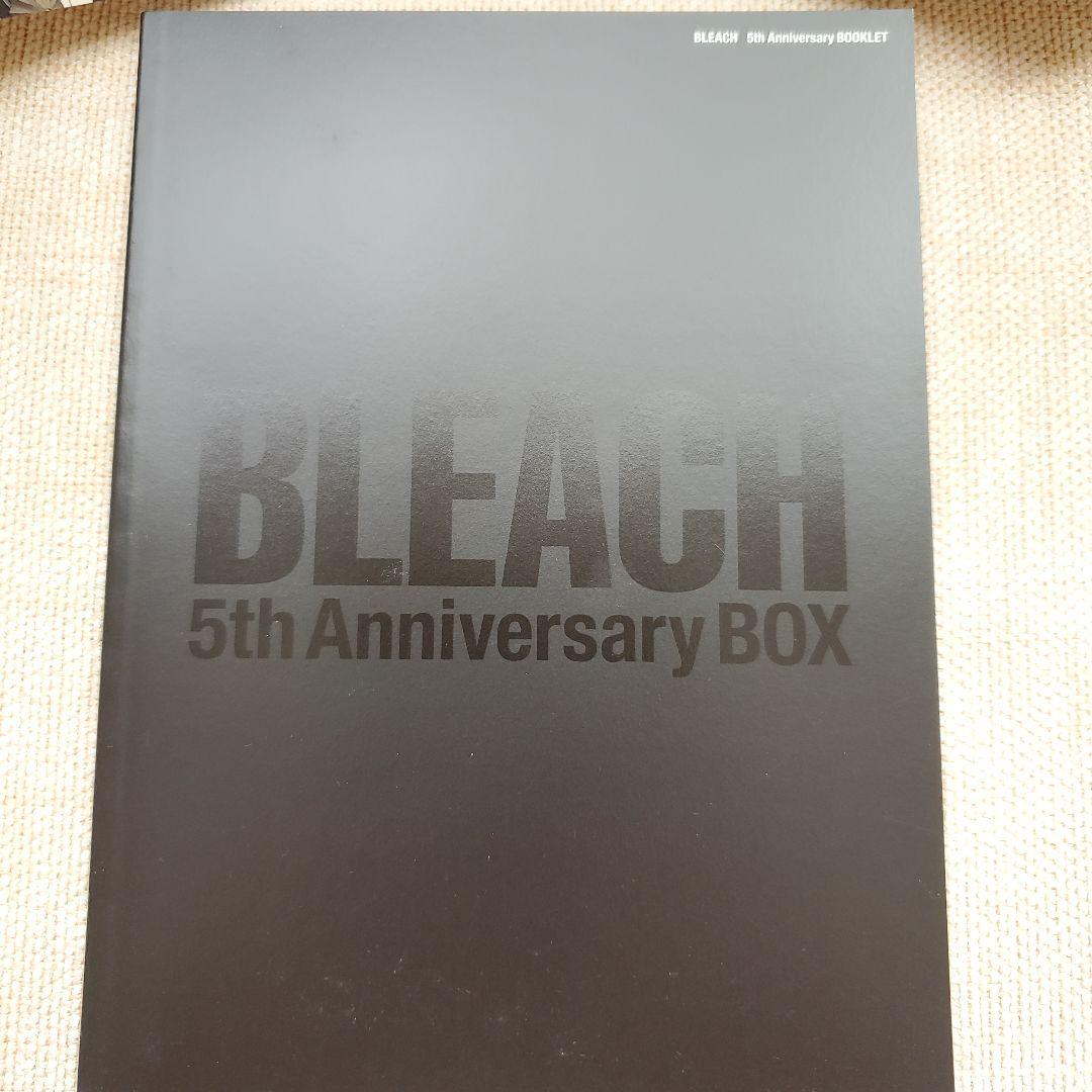 【しろんちゅ】TV Animation BLEACH BOX