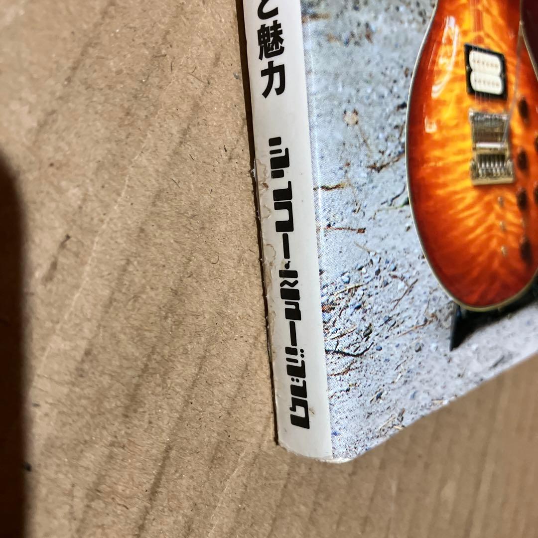 JAPANVINTAGE Vol.5 アリアの響