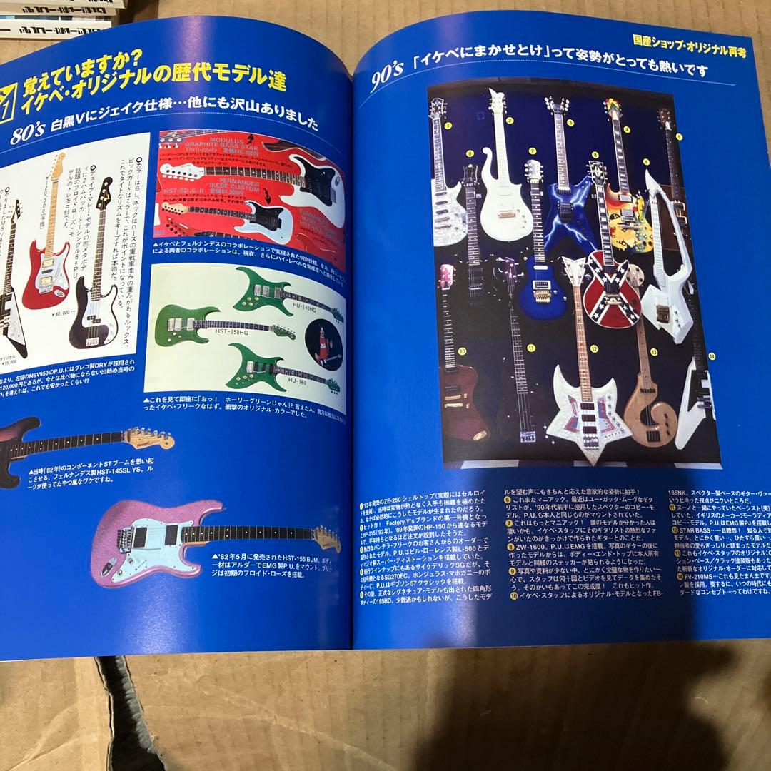 JAPANVINTAGE Vol.5 アリアの響