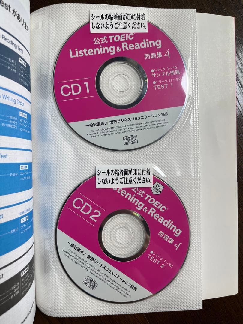 【定価55％OFF】公式TOEIC Listening & Reading問題集