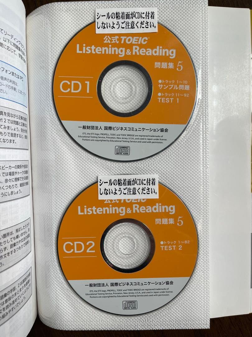 【定価55％OFF】公式TOEIC Listening & Reading問題集