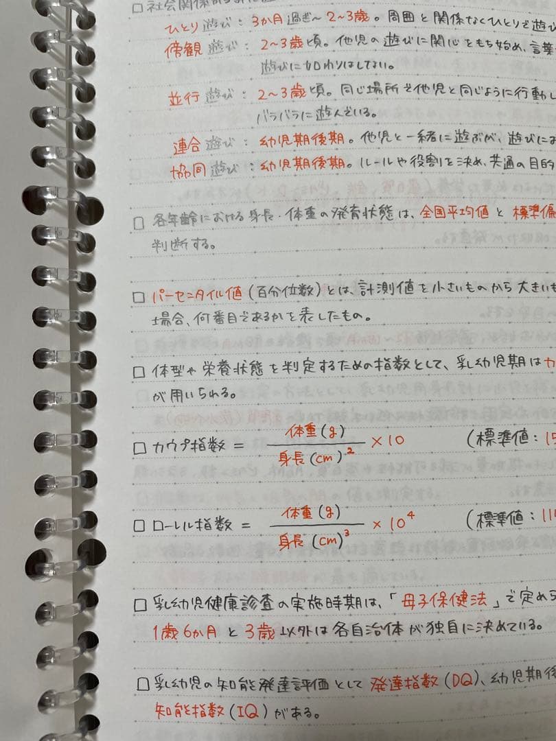 あきページ　助産師学校受験対策