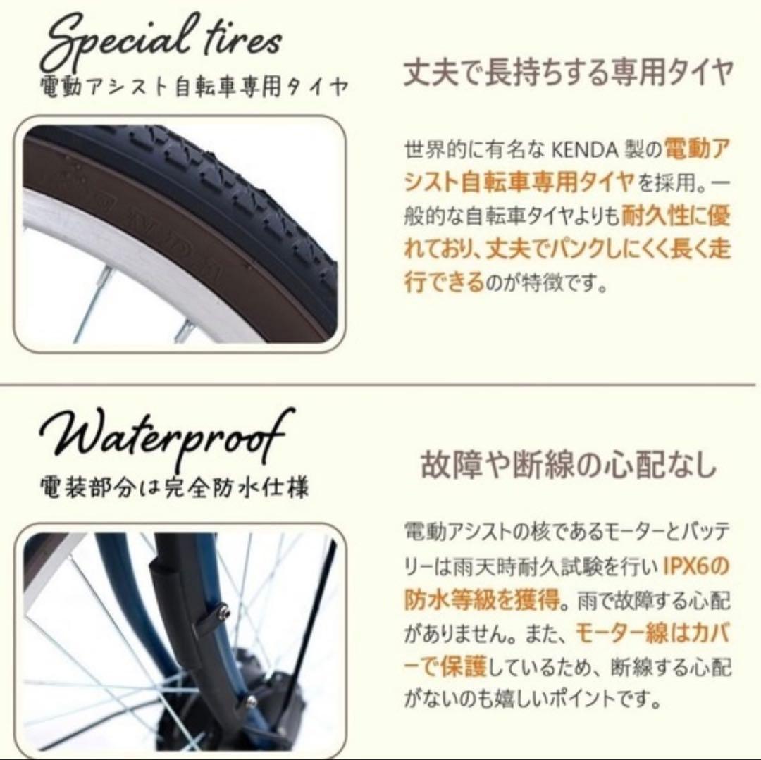 折りたたみ電動自転車