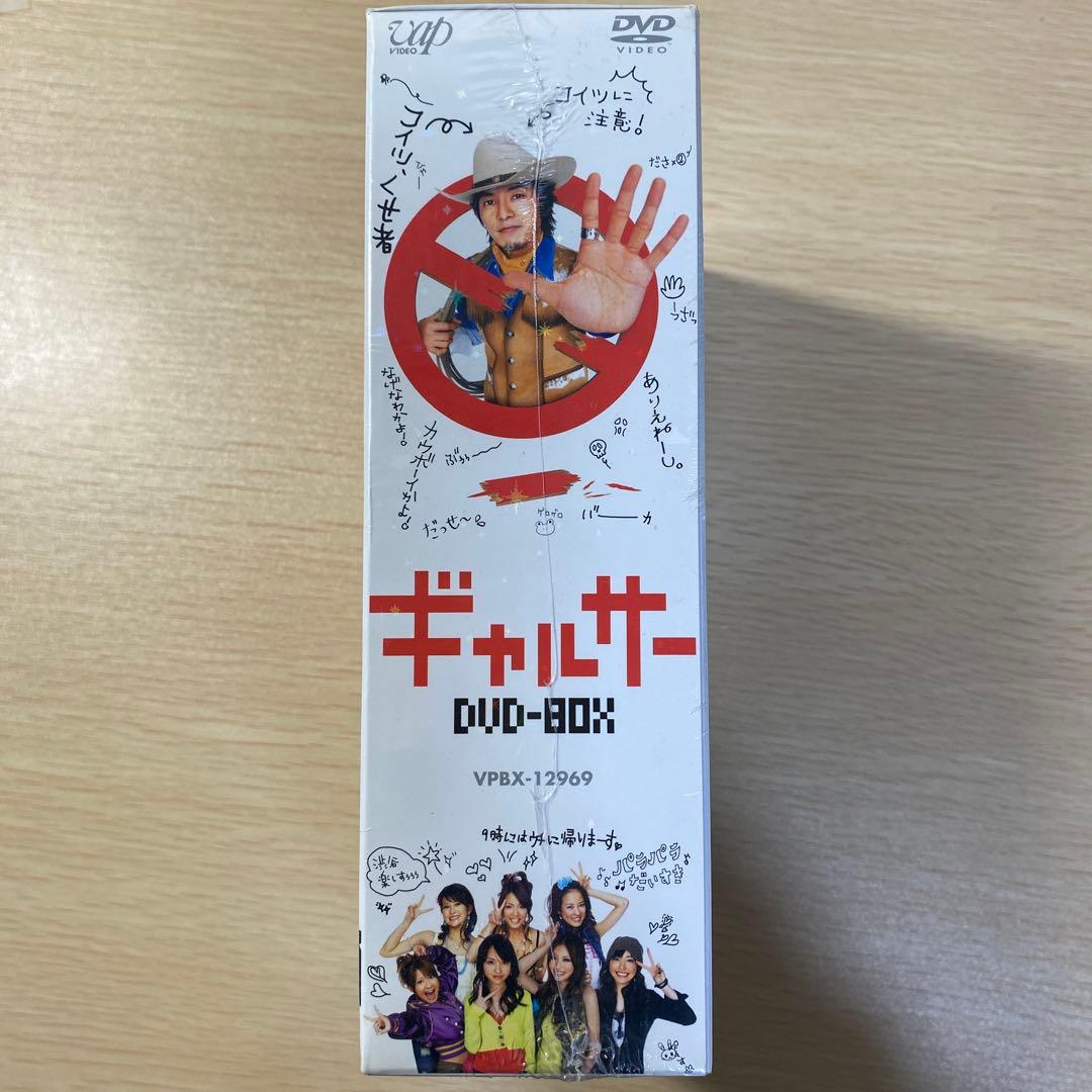 ギャルサー DVD-BOX〈4枚組〉
