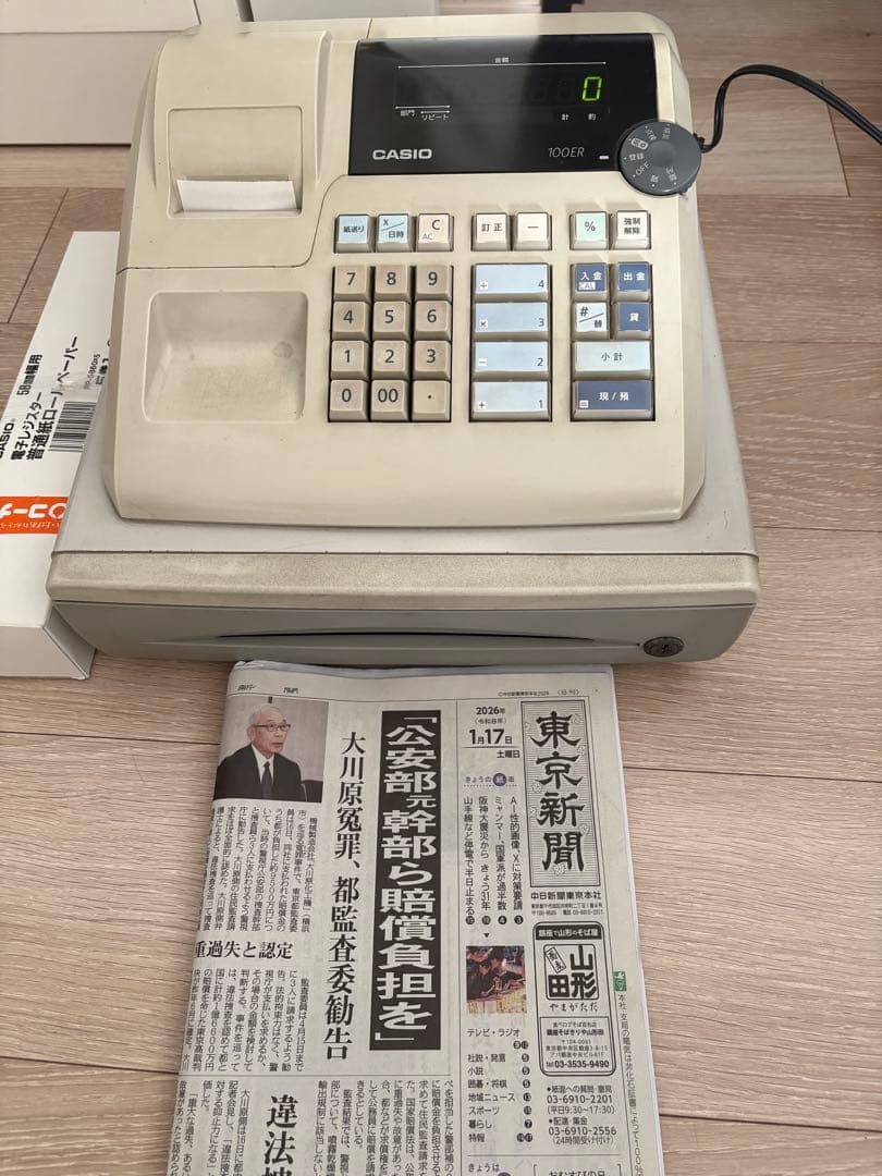 CASIO 100ER カシオ　レジスター　レジ　中古