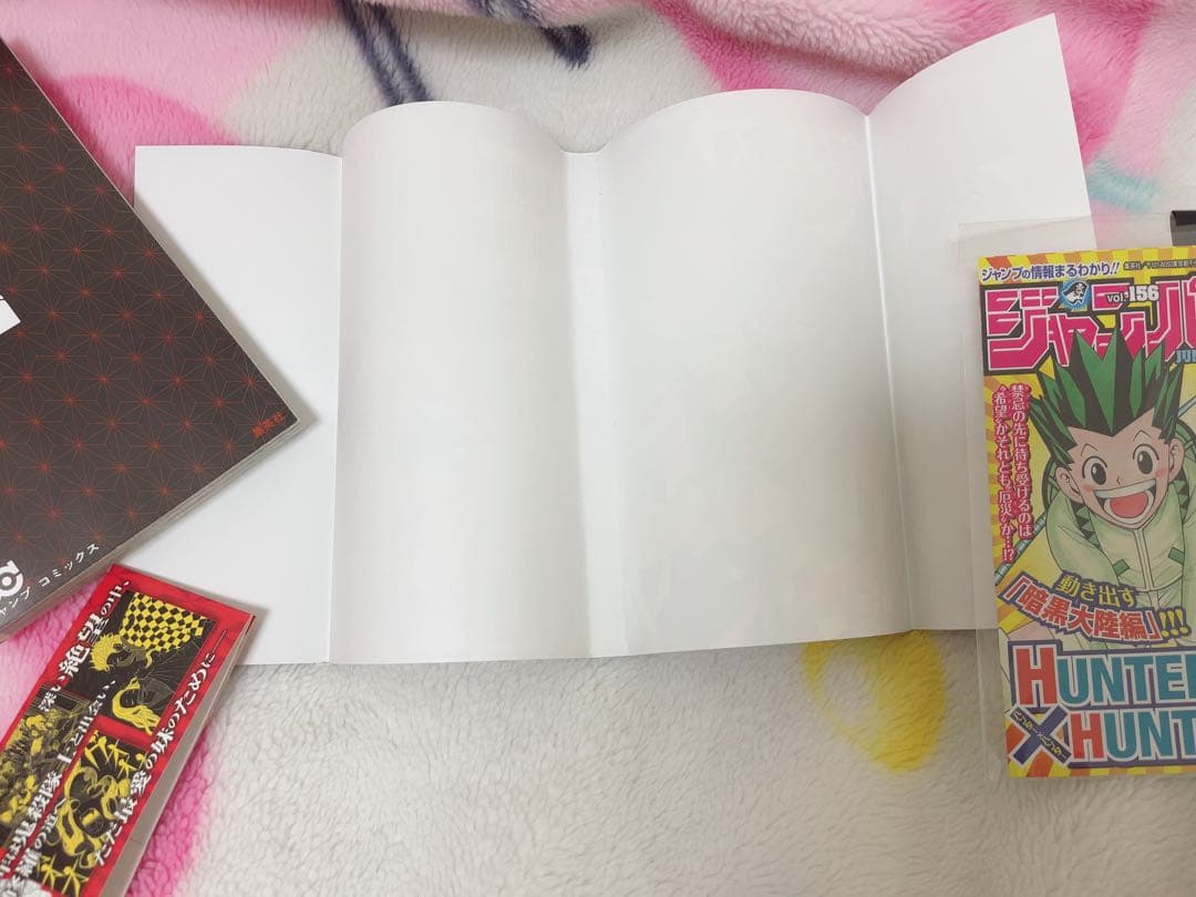 【美品】鬼滅の刃　1巻　初版帯付き