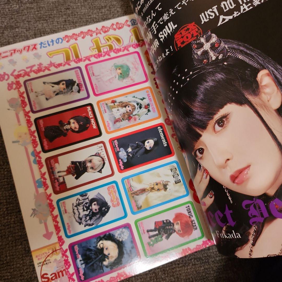 レア◆美品◆KERAマニアックスvol.6◆ゴシック&ロリータバイブル