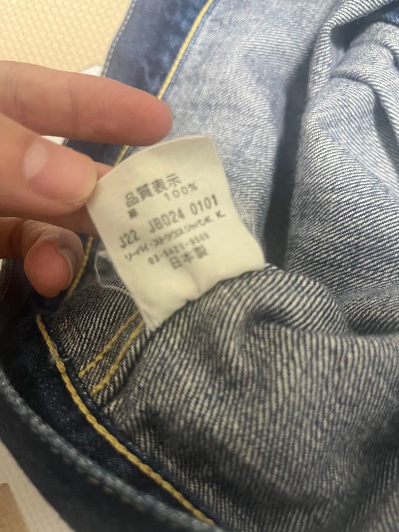 ジャケット・アウター LEVI'S VINTAGECLOTHING506XX 40