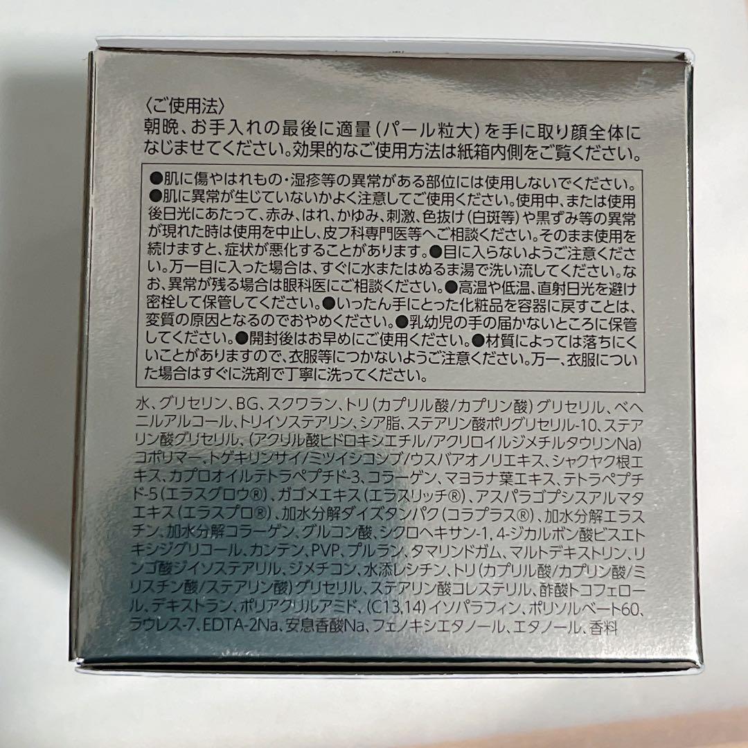 Obagi オバジX バイタライズリフトクリーム　50g