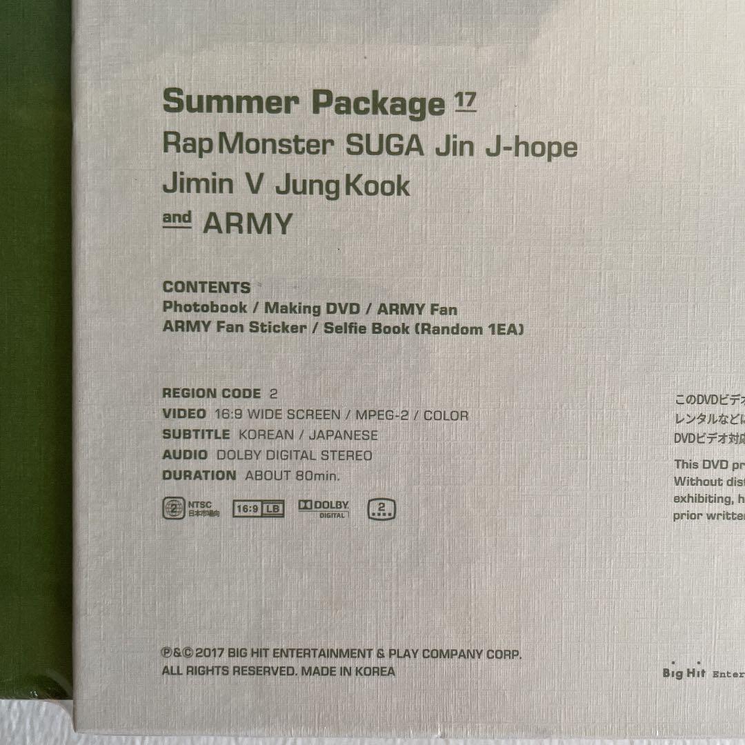 2017 BTS SUMMER PACKAGE VOL.3 未開封