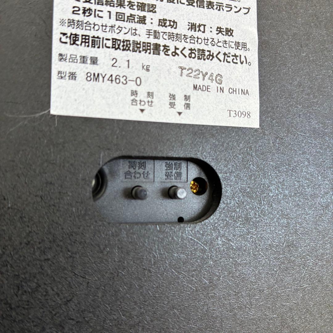 0642 CITIZEN 8MY463-0 大型　φ45cm 電波時計