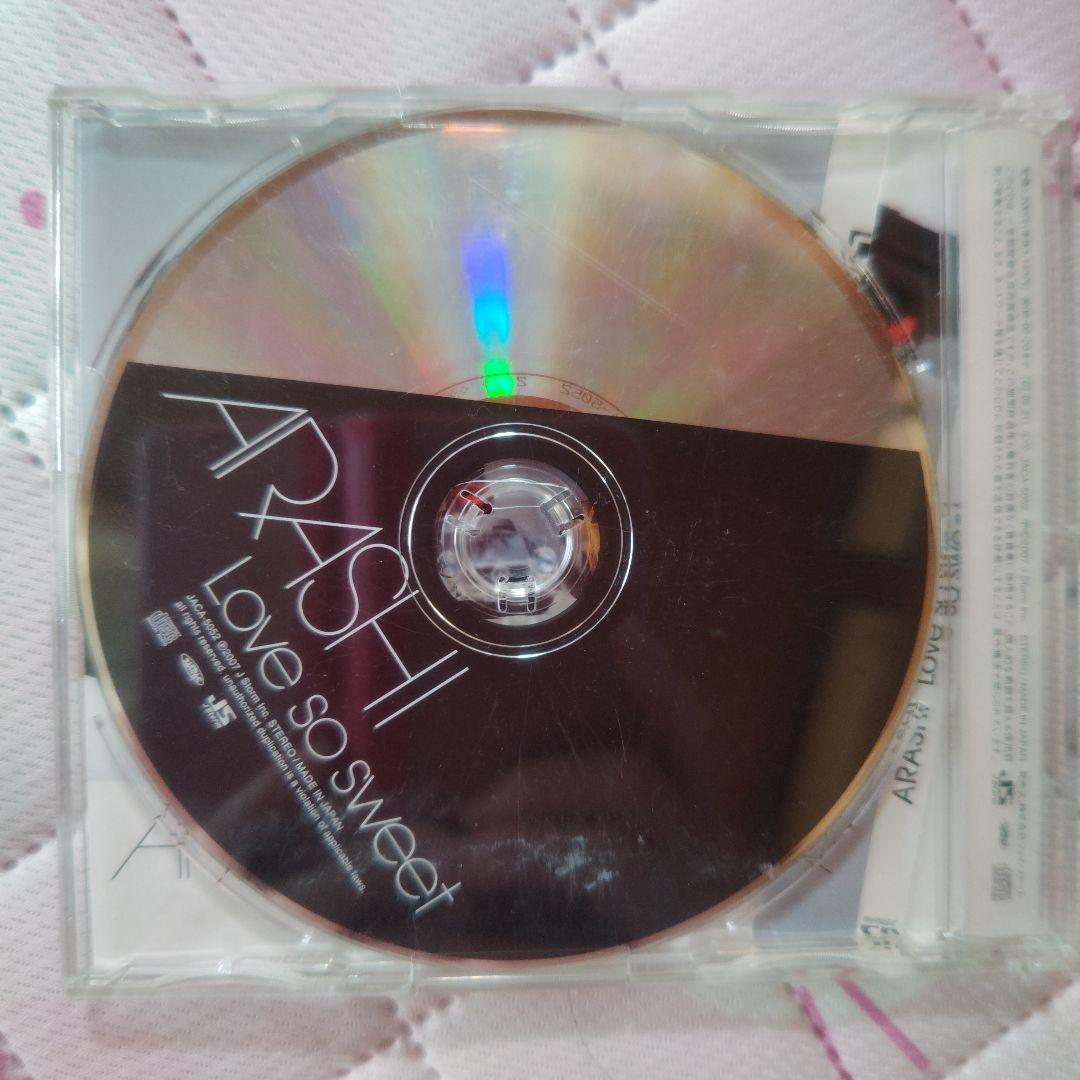 嵐 CD まとめ売り