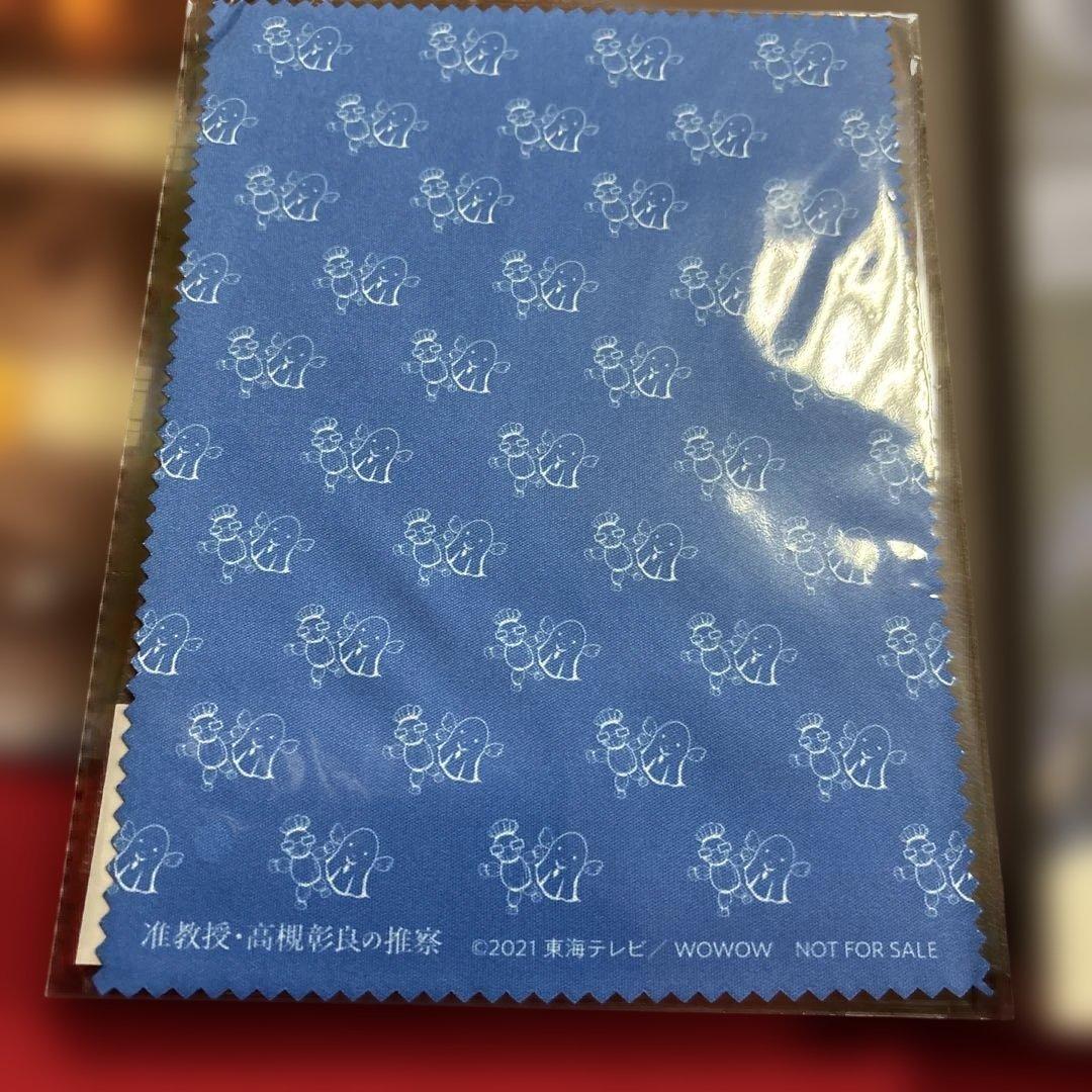 准教授・高槻彰良の推察 Season1 Blu-ray BOX〈4枚組〉