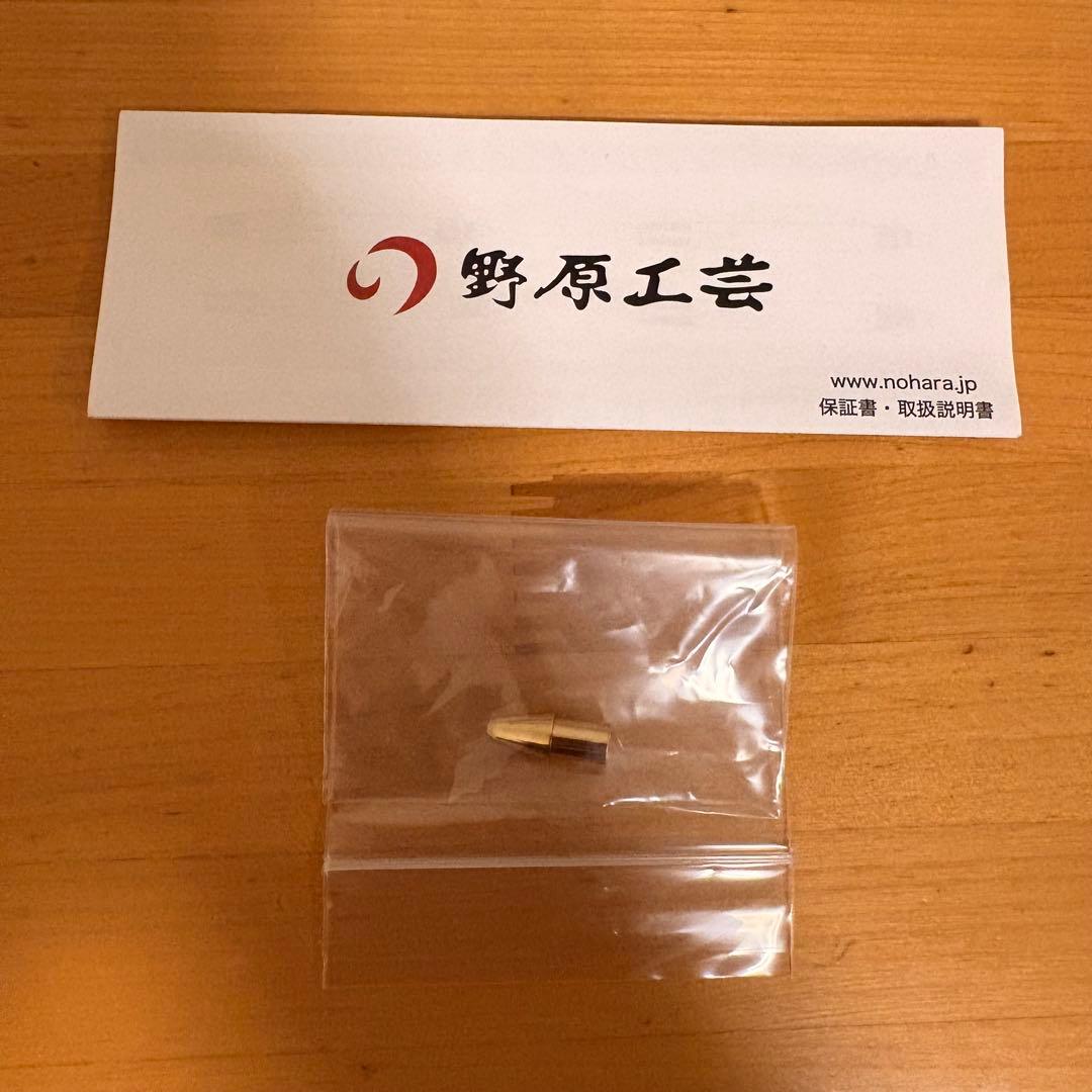 Zoukin　野原工芸 新型 ダブルノック式口金