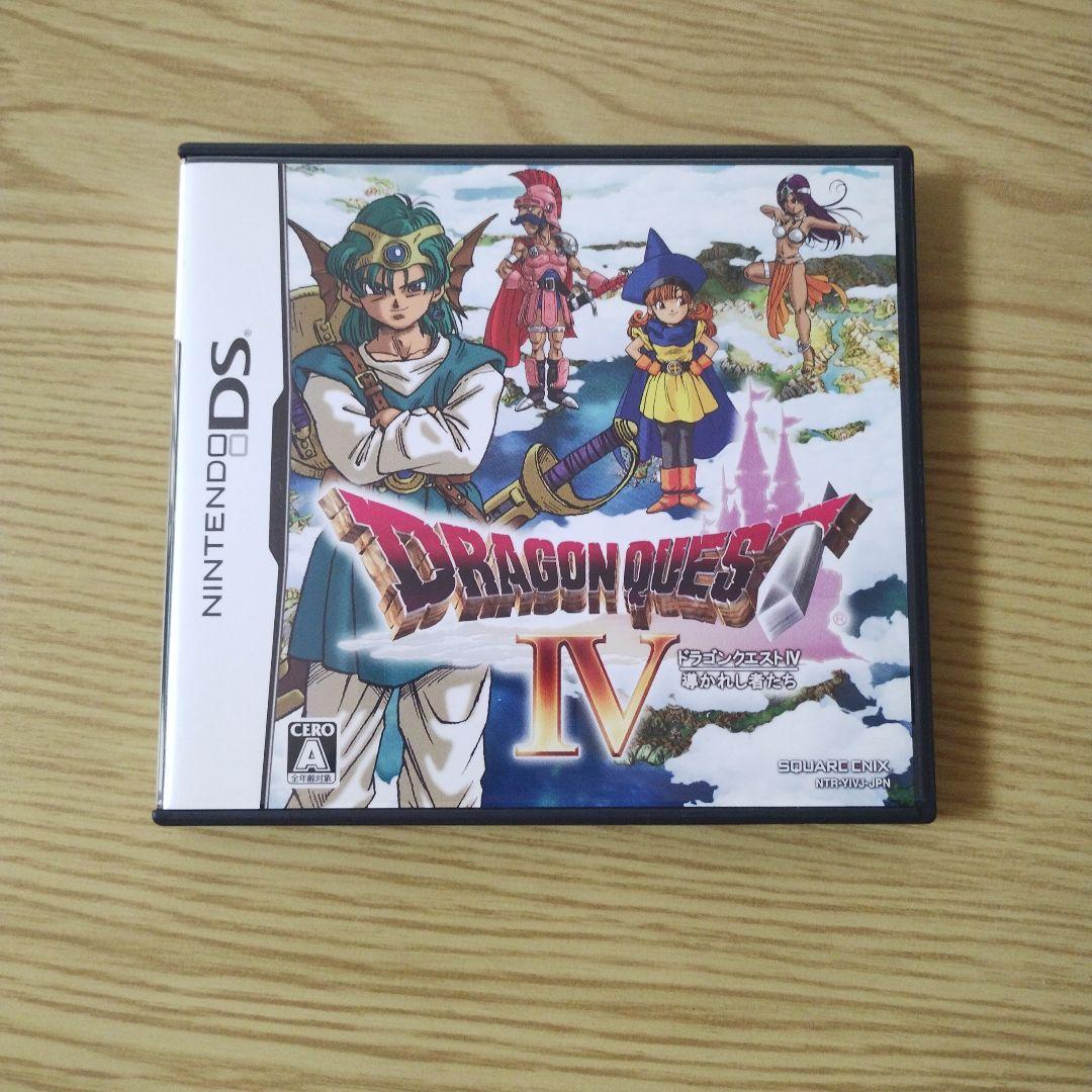 ドラゴンクエス　4 5 6 7 9 11
