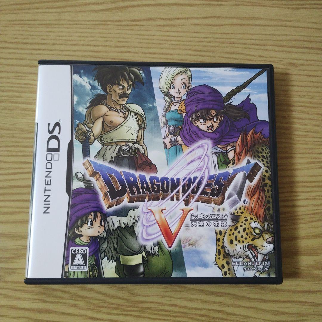 ドラゴンクエス　4 5 6 7 9 11