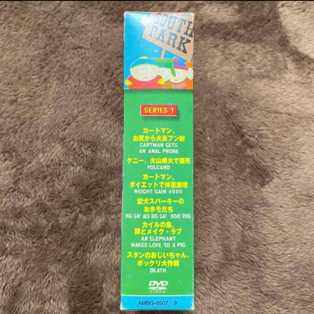 SOUTH PARK DVD BOX シリーズ1と2&ベスト