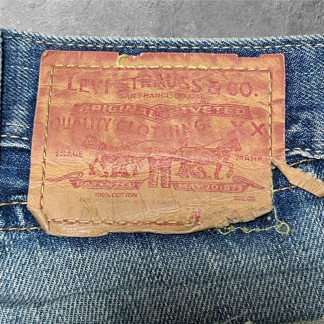 W36 BIGE LEVI'S 501 1971年復刻 赤耳 デニム 71501
