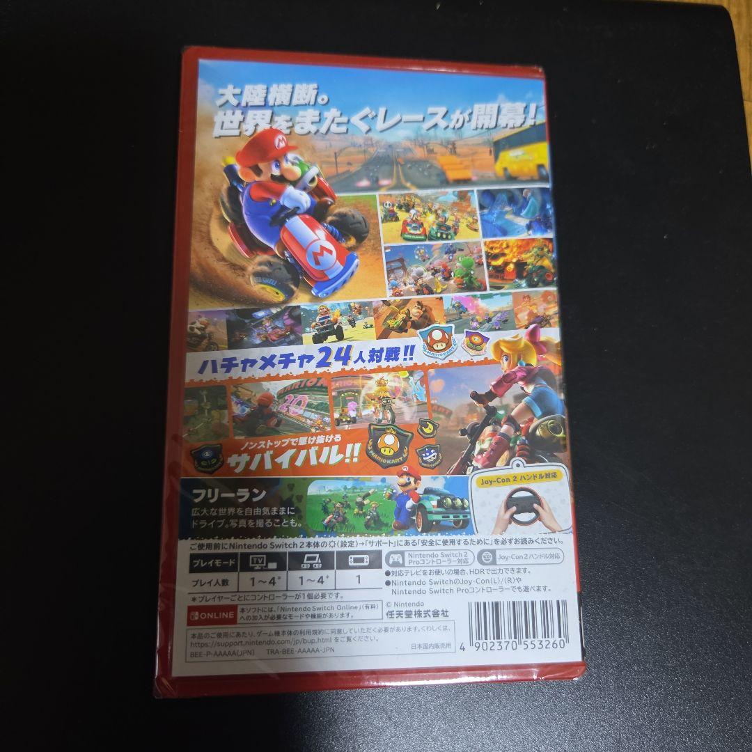 マリオカートワールド Nintendo Switch新品未開封シュリンクつき