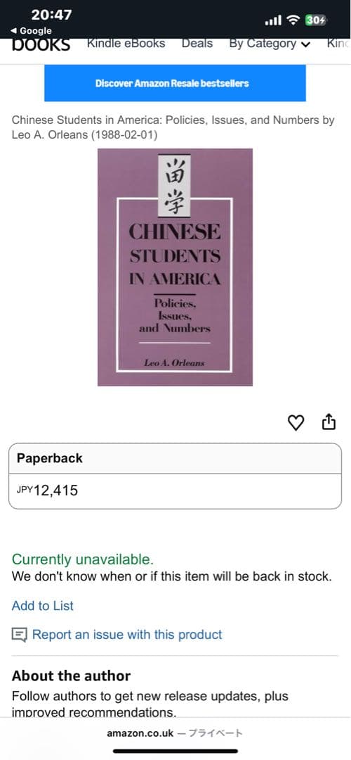 洋書 CHINESE STUDENTS IN AMERICA