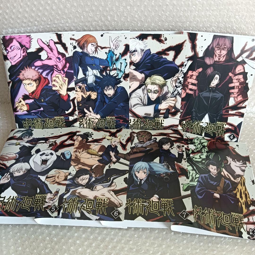呪術廻戦　DVD　アニメ　全巻　呪術廻戦 壊玉・玉折　呪術廻戦 渋谷事変