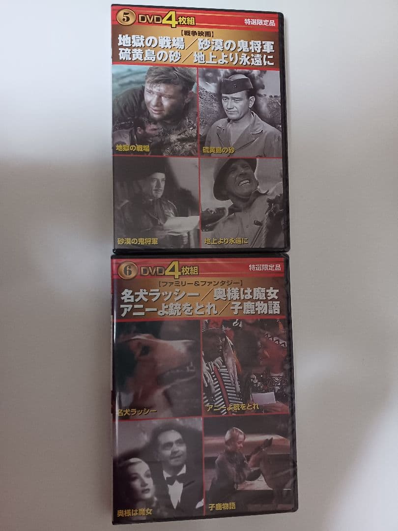 懐かしの名作映画大全集 DVD40枚組 洋画クラシック映画セット