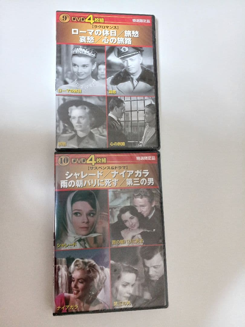 懐かしの名作映画大全集 DVD40枚組 洋画クラシック映画セット