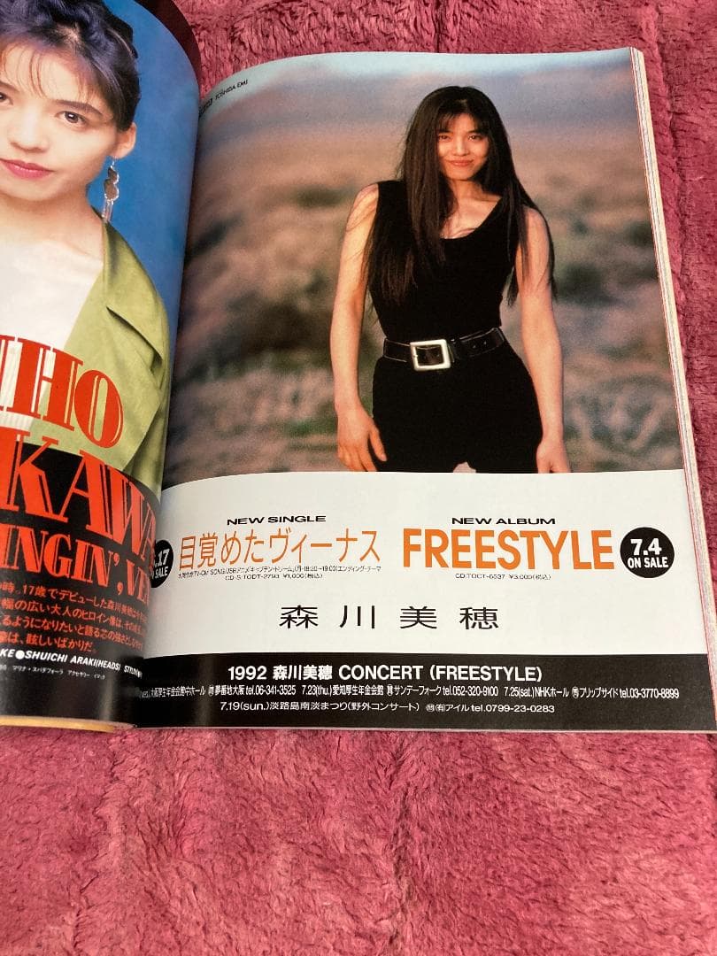 GiRLPoP vol.1 WHAT's IN?　美品