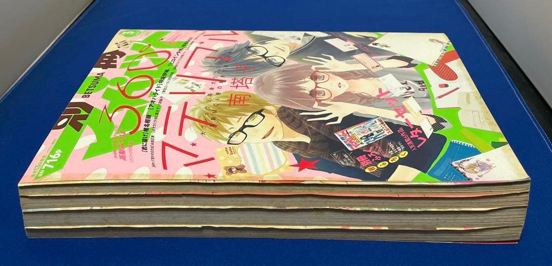 別冊マーガレット 2012年3月号