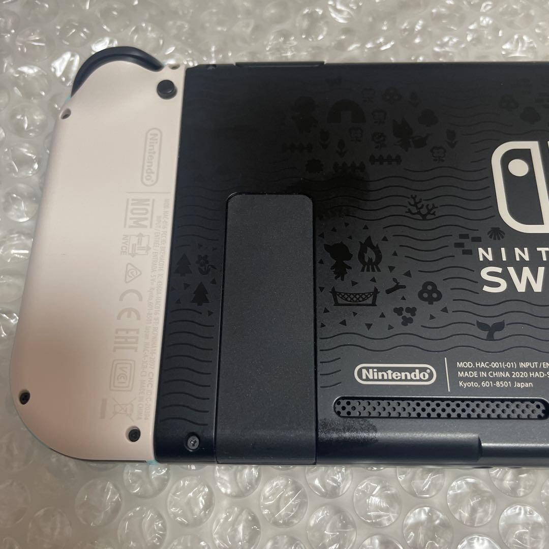 Nintendo Switch 本体　あつまれ どうぶつの森セット