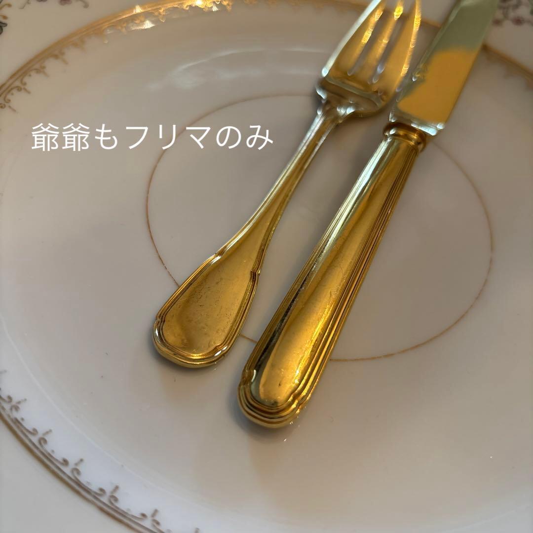 フランス ピュイフォルカ／純銀 ヴェルメイユ／ナイフ＆フォーク １セット（A）