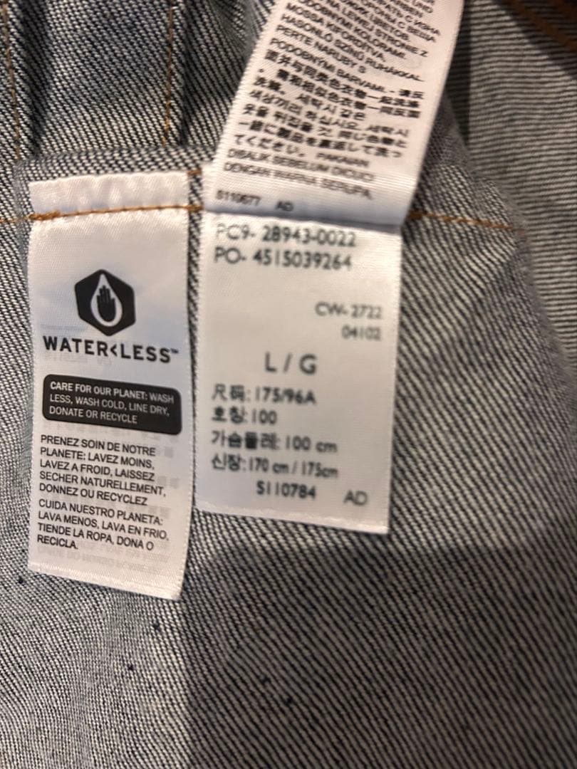 Levi's リーバイス TYPE II WORN トラッカージャケット