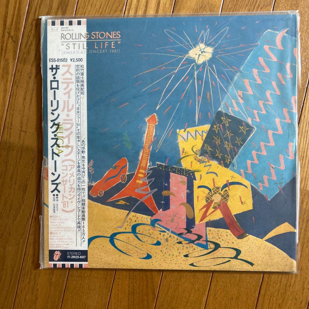 The Rolling Stones レコードセット11点