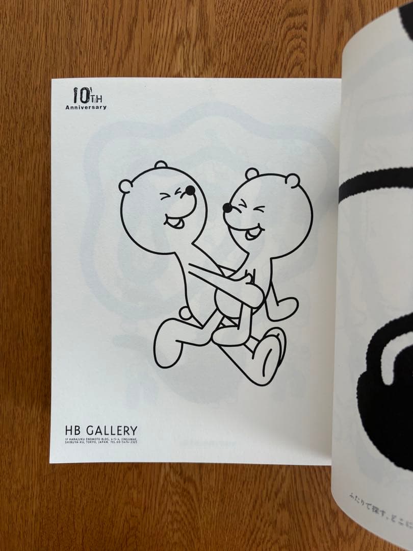 アート・デザイン・音楽 ULTRA HEAVEN Vol.1