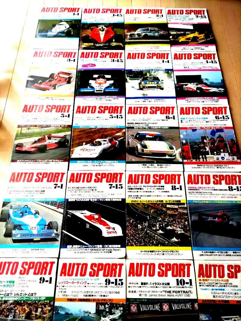絶版 1978年国内外のオートスポーツ(自動車競技)情報誌
