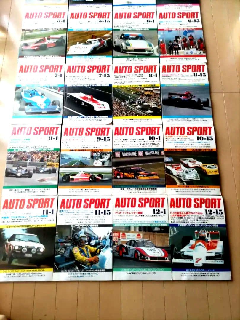 絶版 1978年国内外のオートスポーツ(自動車競技)情報誌
