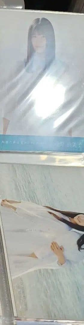瀧野由美子