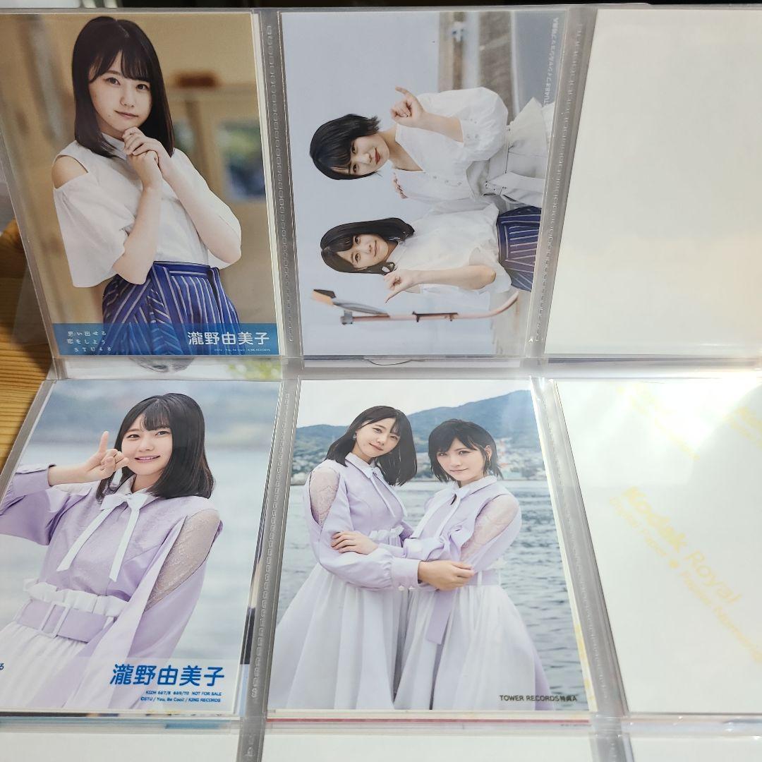 瀧野由美子