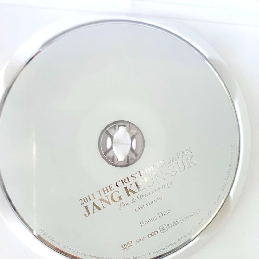 チャン・グンソク CRI SHOW 初回限定盤 フルセット【貴重】【美品】